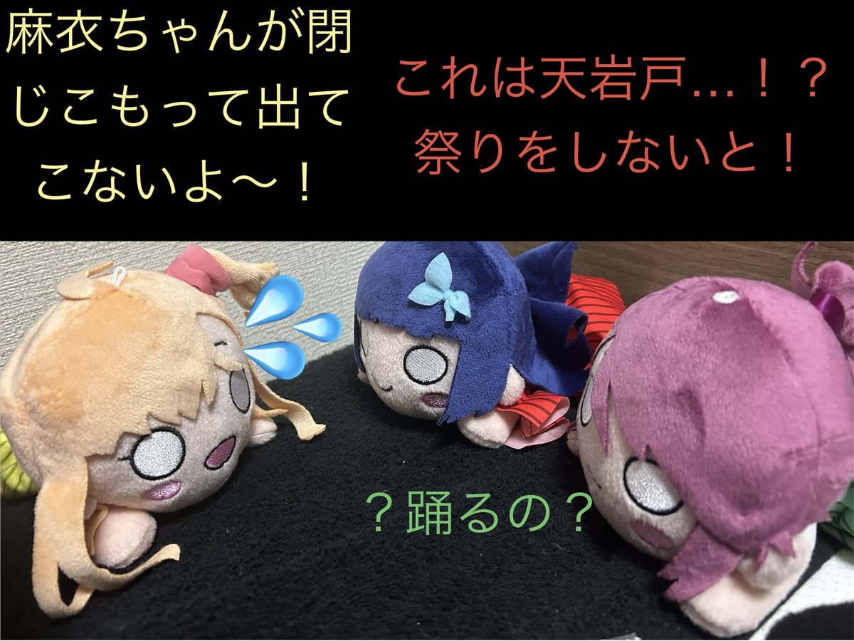 TOKIR10504741's tweet photo. こんにちは☀️
昼頃は大雨だったのがすっかり晴れた…
今日もよろしくお願いします‼️
『浅草組のある夏の1日にありそうなこと』

#寝そべり
#1日1回感謝の寝そべり劇場 https://t.co/PX8Y637Hzm