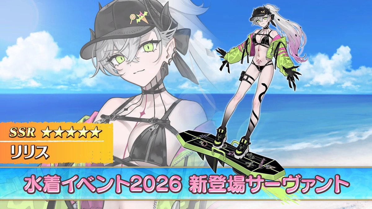 8790_Nicole's tweet photo. エウレカ好きでfgo好きのワイン
リリスのボードは
サーフボードではなくリフボードにしか見えんのよ

だから最高。 https://t.co/h6l7EF7MKH