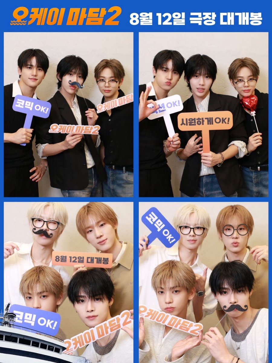 pochaming1014's tweet photo. 영화배우 에잇턴 스���린 데뷔했다네요 🛳️🎬 https://t.co/0p1aZgeNsP