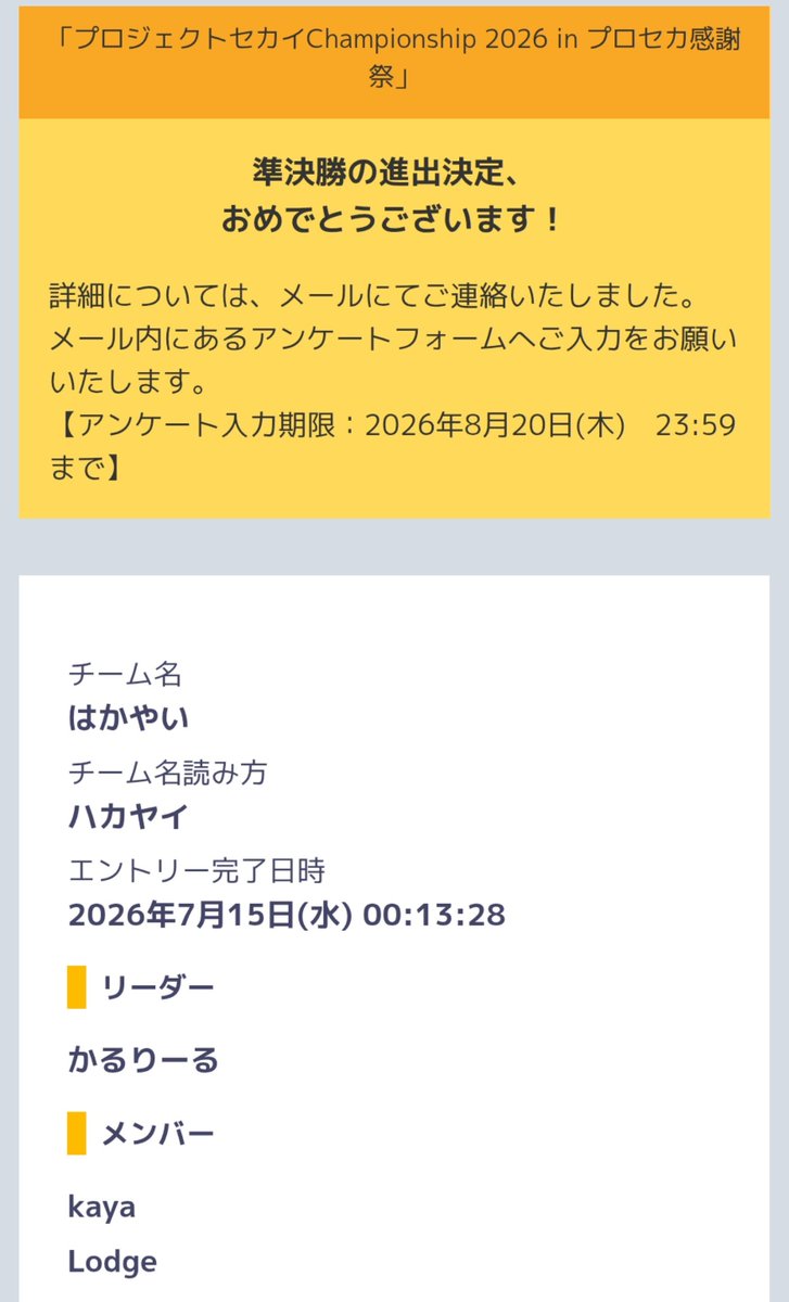 Kaya81249419's tweet photo. こんにちは、お弁当を食べに来ました https://t.co/uxmGrWJ3Zg