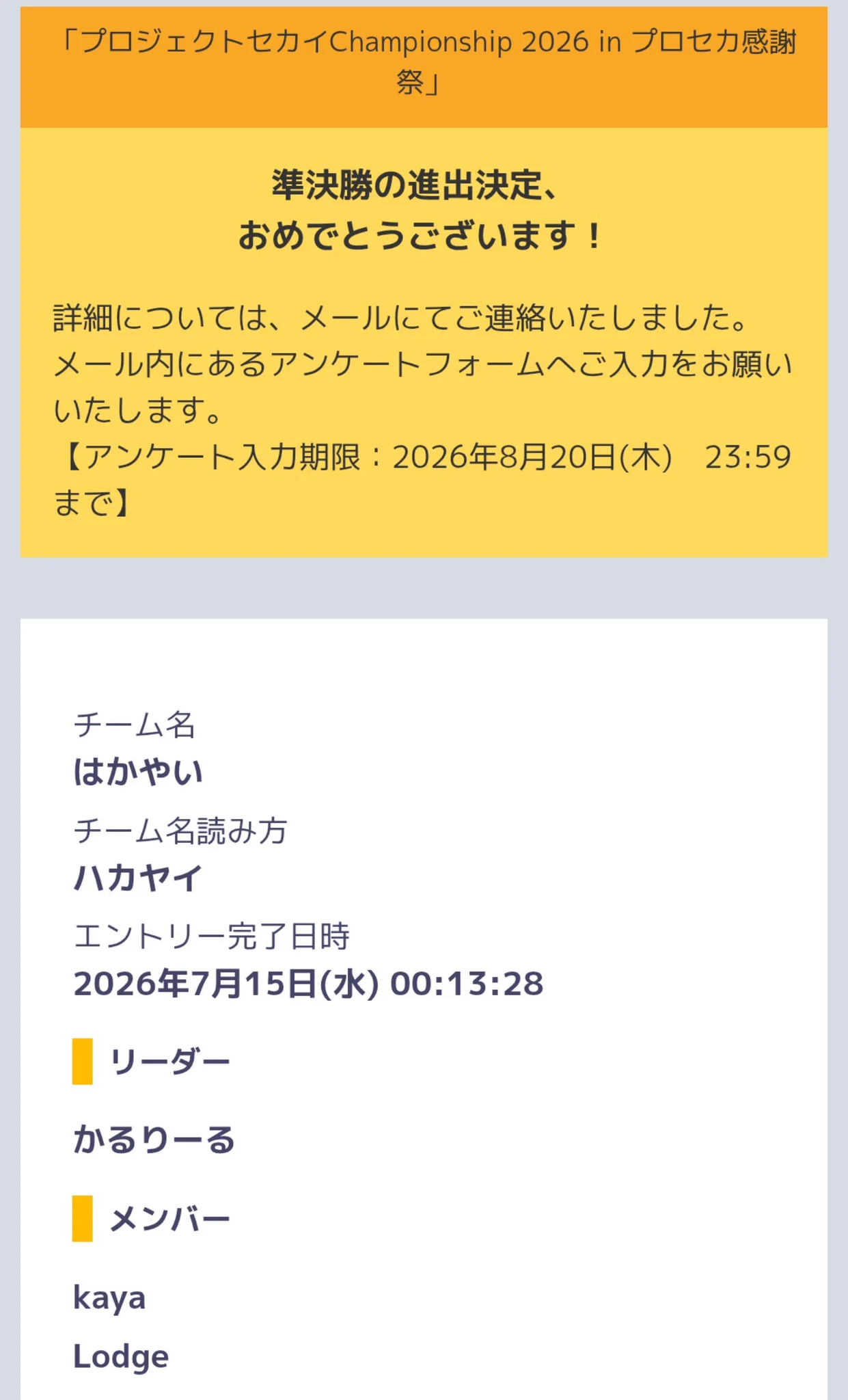 kayaです (@Kaya81249419) / X