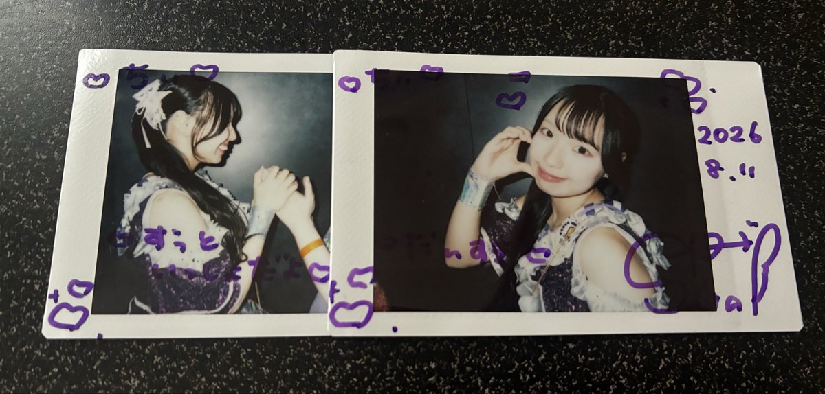 chii_0550's tweet photo. 山の日、夜の部💜
さらちゃんとの見つめ合いしてる時の私の顔が隠してるけど相当デレデレでやばかった🤣
昼の部はツインテール、夜の部はサイドポニーで1日中可愛いさらちゃんでした💯

#天使のさらちゃんすまいる
#さらPTA https://t.co/71EDzdKKQL