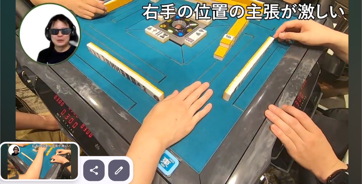 AsCtwZTAPLTDlAt's tweet photo. 名前を変えたのを含めて、長きに競技をしてきた人の右手が下家のエリアまで何度も進出してきた人が居て、その下家の人とても嫌がってたので、半荘終わりに指摘しましたが、理解してもらえませんでした。ちなみにそれが気になりすぎて箱ラスくらいました笑。メンタル弱すぎです。 https://t.co/qt1nzg45Wc