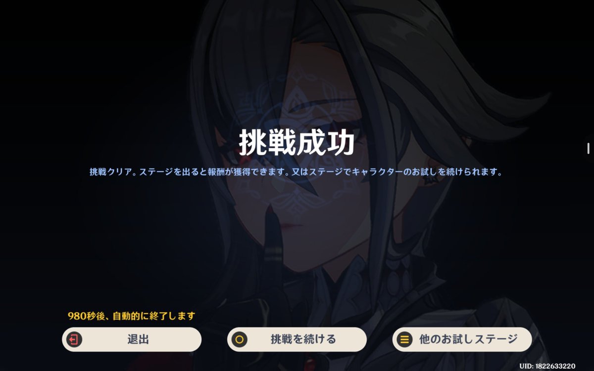 tukiguma28's tweet photo. お父様のお試しやってたらこれ https://t.co/ZPQXxXNppb