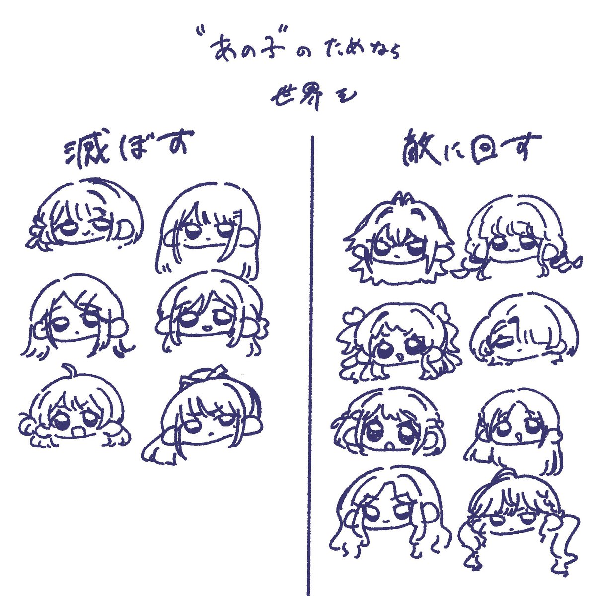 murai_pan's tweet photo. 魔法少女の事考えるにあたって作ってたやつ放出しとこ https://t.co/tfb8rTGKqt