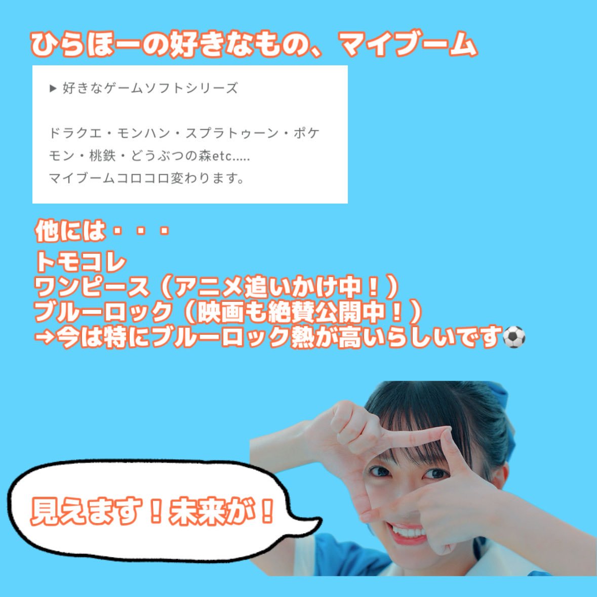 honoka_h_seitan's tweet photo. ⛵️日向坂46 18thシングル「イチャイチャ虫」のオンラインミート＆グリート第1次応募受付がスタート⛵️

⛵️第1次応募受付⛵️
8月12日(水) 14時～ 13日(木)14時

↓詳細はこちら⛵️
https://t.co/XIgduq5t3s

⛵️ひらほーとお話してみませんか？⛵️

#日向坂46_イチャイチャ虫
#日向坂46
#平尾帆夏 https://t.co/ShuPcWxV5C