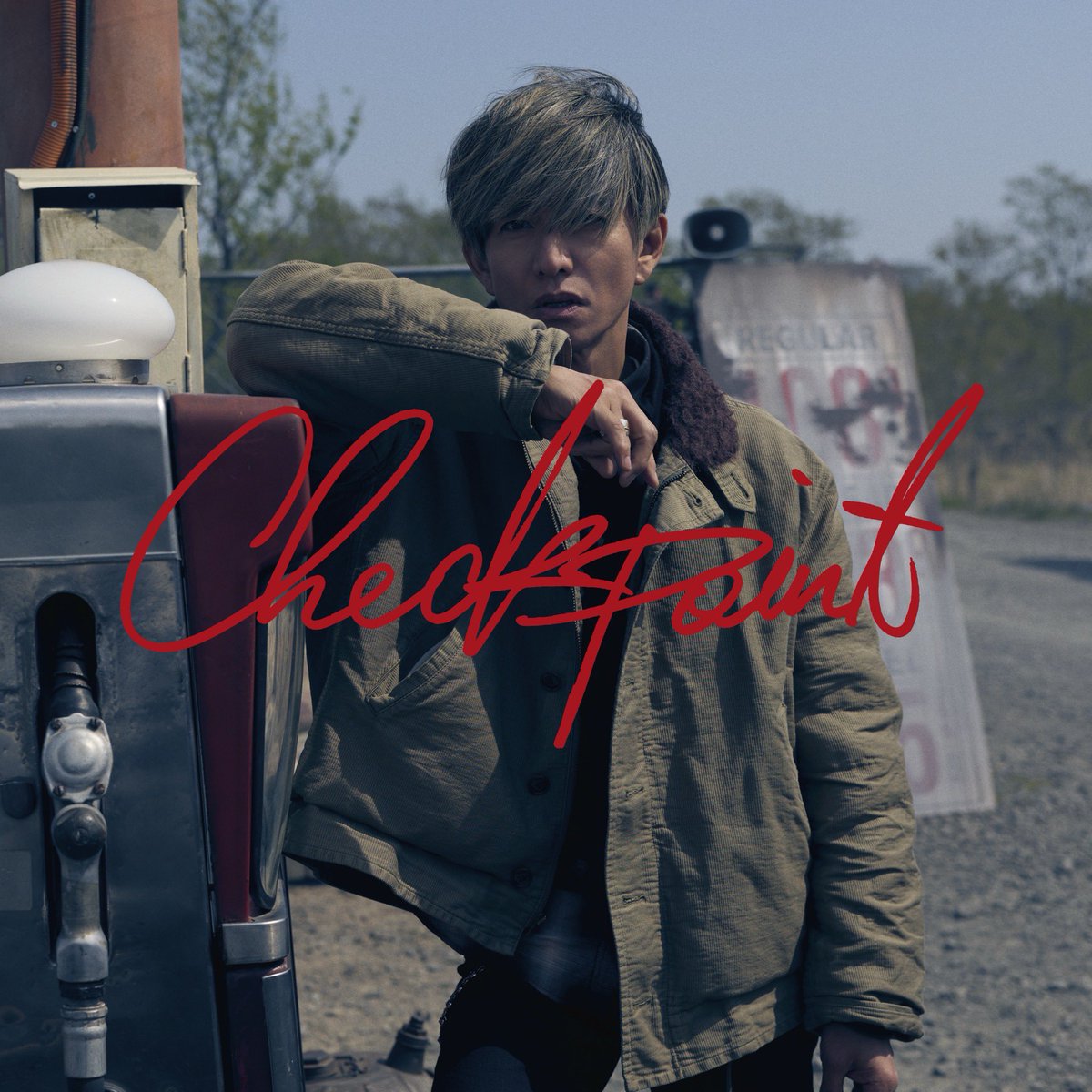 CLOWD_RYOHEI's tweet photo. 【 🎧 本日発売 🎧 】

#木村拓哉 さんNEW ALBUM
「#Checkpoint」収録

M6「High on you」
作詞を担当させていただきました！

僕が心から信頼する仲間である、
FURUTAさんとのコライトです。

幼い頃からずっとずっと憧れのスター、
夢のような、夢にも思わないような
"それ"が叶った日なのかもしれません。

この作品に参加させて頂けたことは、
間違いなく僕の人生においての
大切なCheckpointです。

どうかCrewの皆さんが曲もツアーも
心から楽しんでくださいますように❤️‍🔥