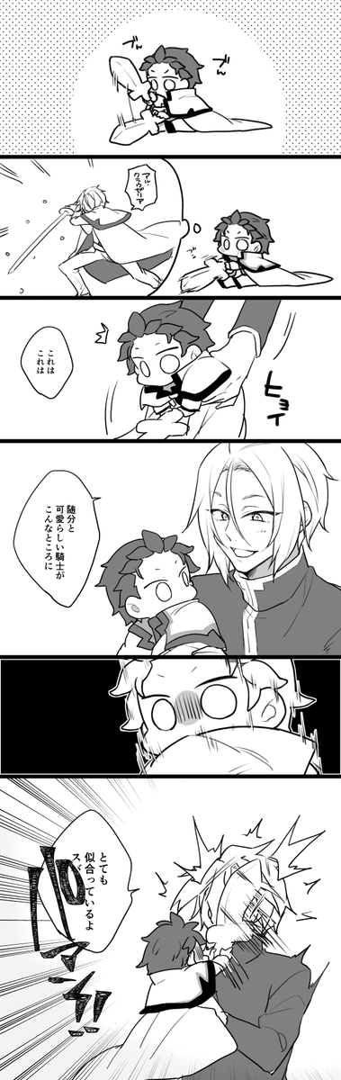 kmsw_A's tweet photo. まねっこ https://t.co/O2breUJfLJ