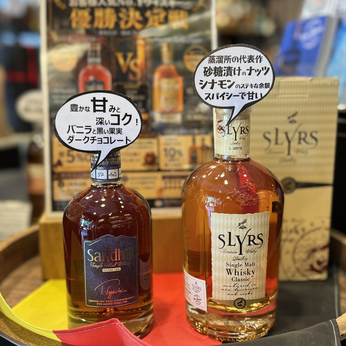 Kings_Barrel's tweet photo. 🥃🔥 ただいま投票受付中！！ 🔥🥃

店員が選んだウイスキー VS お客様人気No.1ウイスキー
 果たして勝つのはどっち！？

ぜひ店頭で、2本を飲み比べてみてください！
皆さまの一票、お待ちしております！！

📍KING's BARREL 横浜スタジアム前本店
#ウイスキー #飲み比べ #試飲 https://t.co/D0if2vBP6K
