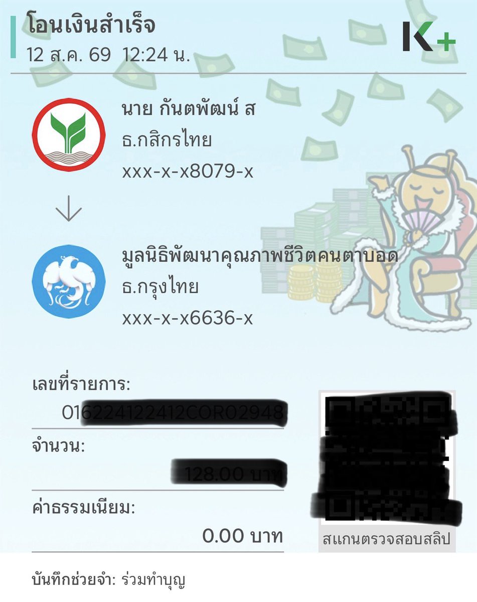kopicafe2's tweet photo. @kadanboon1995 ขอร่วมสมทยครับ https://t.co/MJ6yb8ekwF