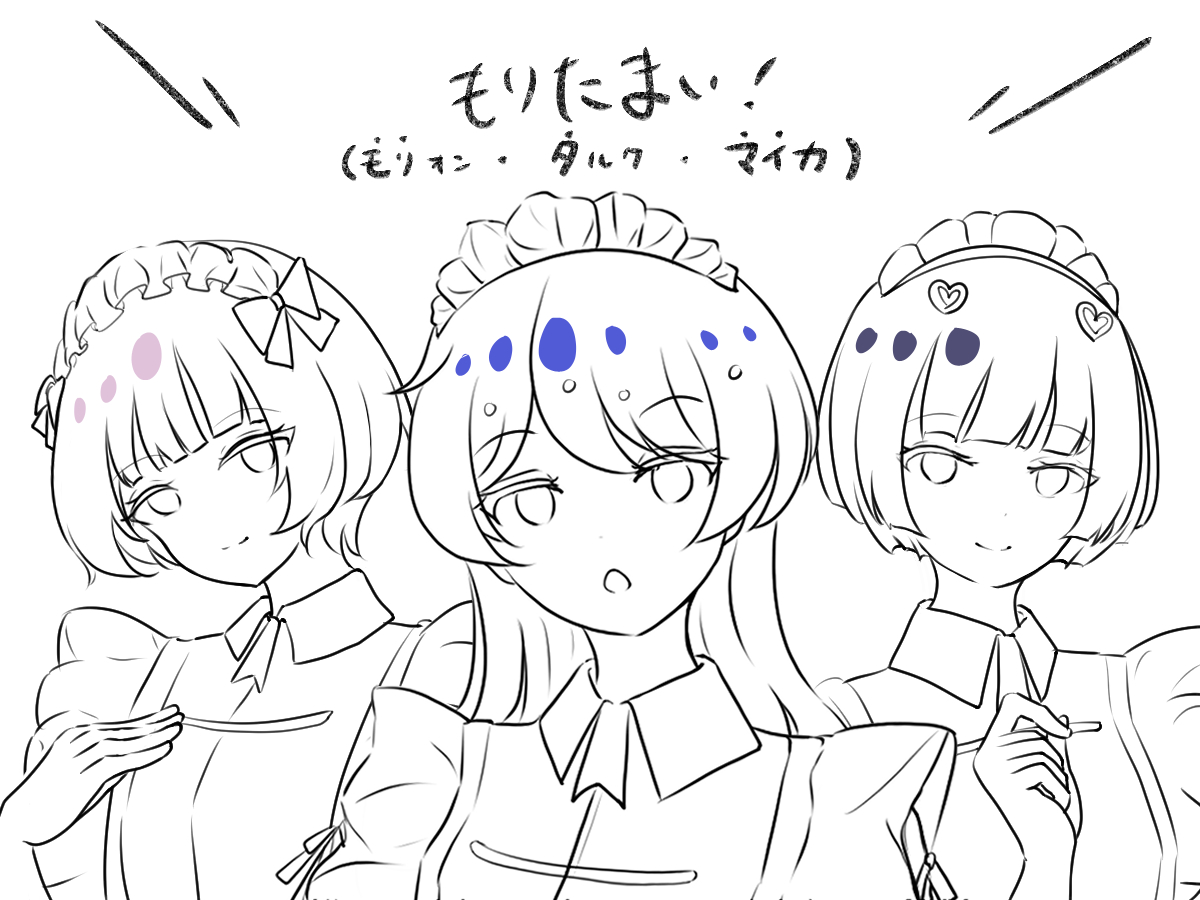 IBA_diary tweet picture