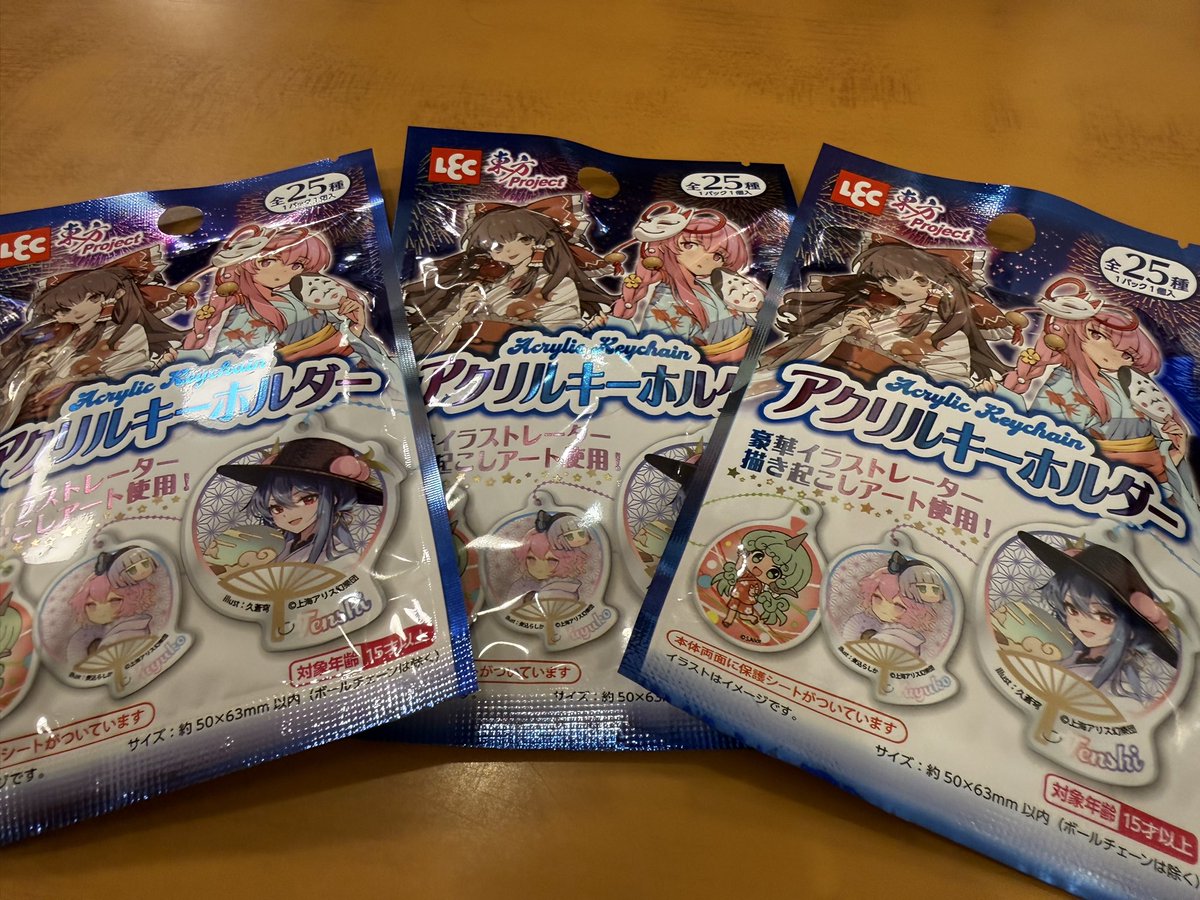 Omothi1104's tweet photo. ダイソーに東方新作グッズあった！！
とりあえず３つ買ったら古明地姉妹のシークレットでた！！てゐちゃんもでて満足っ！チェンちゃんともう一個のシークレットを狙ってもうちょっと買うか迷い中☺️
#古明地姉妹　　#100均　#東方プロジェクト https://t.co/Zr1pcTaqWy
