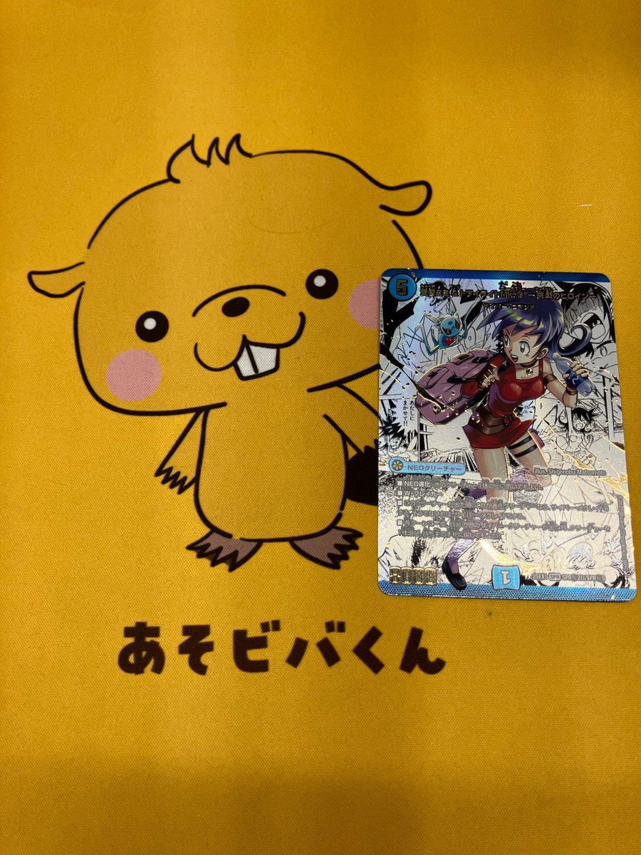 黄昏ミミ＆トワイライトmk.3 シークレット　シク　コミパラ　3枚 ✨入荷情報✨ 黄昏ミミ&トワイライトMk.3 -挑戦のヒロイン- 本日お売り