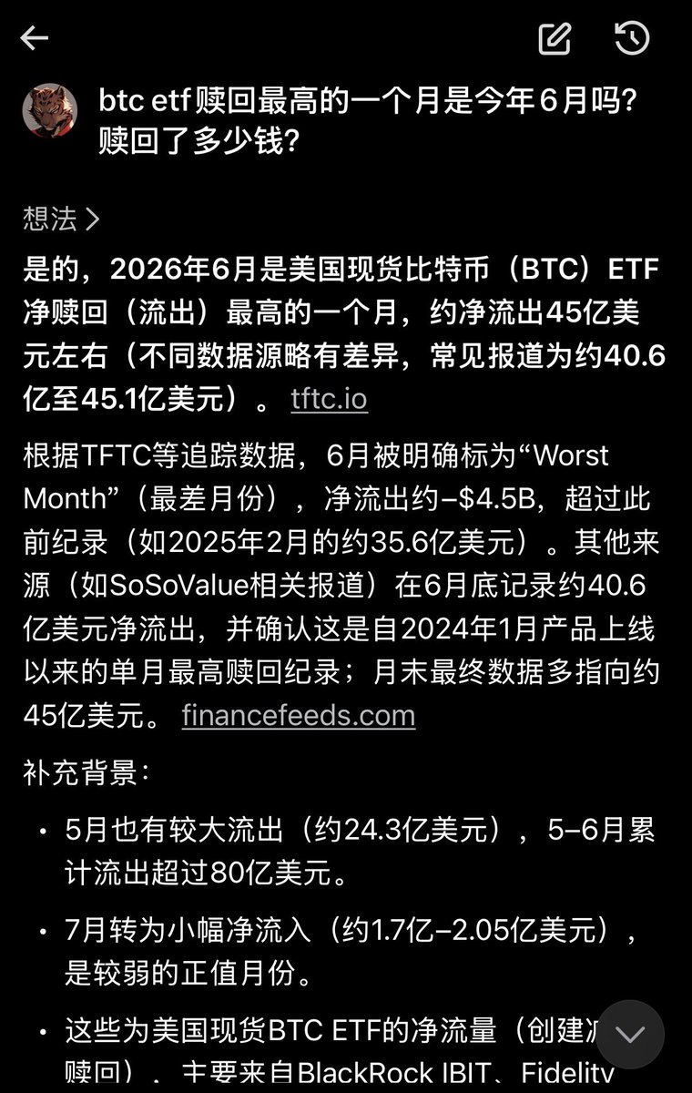 Michael_Liu93's tweet photo. 有小伙伴问我之前说过的周期抄底三个信号现在出现了几个？来复盘一下。
1. 投降式换手量（capitulation volume）
2. 投降事件
3. MVRV跌倒0

目前前两个已经出现，第三个暂时还没有

1. 投降式换手量已经出现，但这轮btc的大额换手并没有发生在crypto平台（比如币安的btc的交易量从24年开始就一直在下滑，见下图），而出现在了btc etf（见下图ibit的换手量），这也比较符合驱动上轮上涨周期时的力量。（上个月是历史上btc etf赎回的最大单月，见下图）

2. 投降事件也出现了，就是STRC脱锚MSTR被迫卖币，至少目前场内已经看不到更大的雷了。

3. MVRV跌到了0.18，还未跌至0，如果再横盘两三个月应该就破0了。值得注意的是这轮周期很多技术指标都失效了，简单说是因为这轮宏观环境不像前几轮在放水周期，所以也并没出现Hyper大牛，没出现疯牛，那回调时的跌幅比例也会相对温和，详情在这篇帖子写过。
https://t.co/ploRZOnRwF

看底部，但留好了子弹接受再跌一根的可能，就算“车票”稍微贵一点，周期底部这个车我一定要上的去。