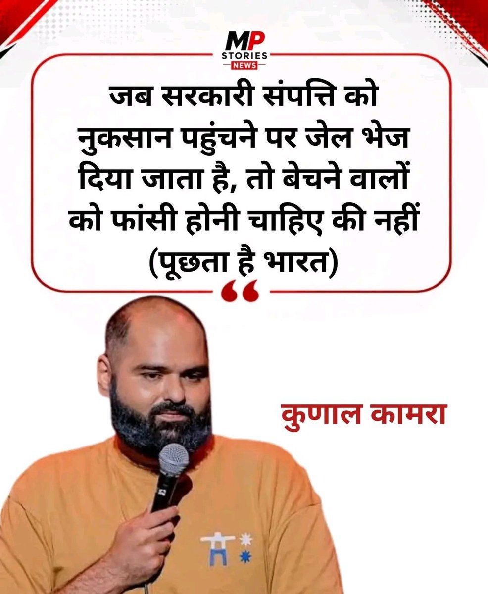 jaiiyadavvv's tweet photo. https://t.co/0SfObQDX1C
