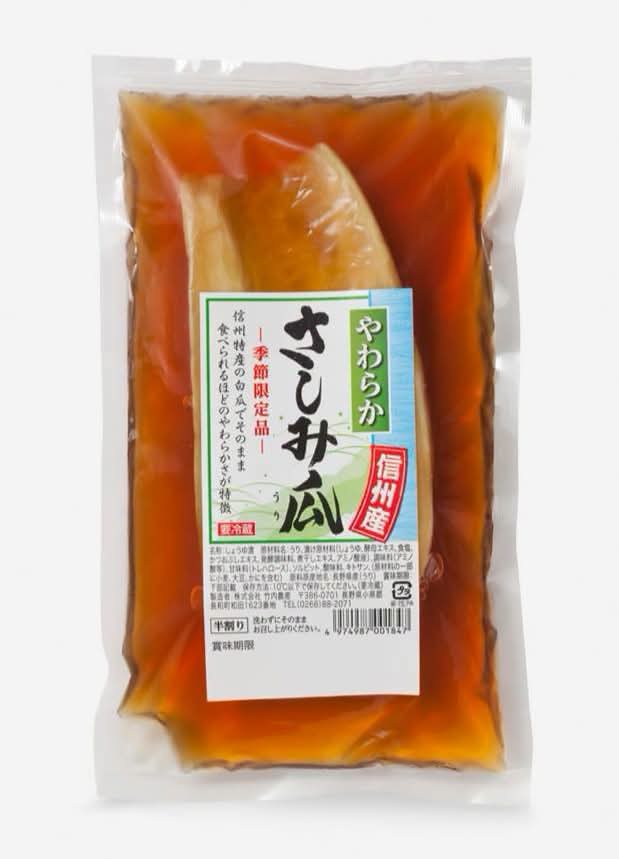 oishiishinbun's tweet photo. #地域の逸品
#芳醇味噌の野沢菜漬
#竹内農産
#長野県長和町

べっ甲色になるまで漬け込んだ国産野沢菜漬を、信州味噌の老舗の名店として知られる「すや亀」の”善光寺門前みそ”で贅沢に仕上げている

詳細はこちら↓
https://t.co/1KM76gOvSp

#おいしい新聞
#唯一の漬物佃煮全国紙
#日配商品の専門紙 https://t.co/F4ubMGw4qo
