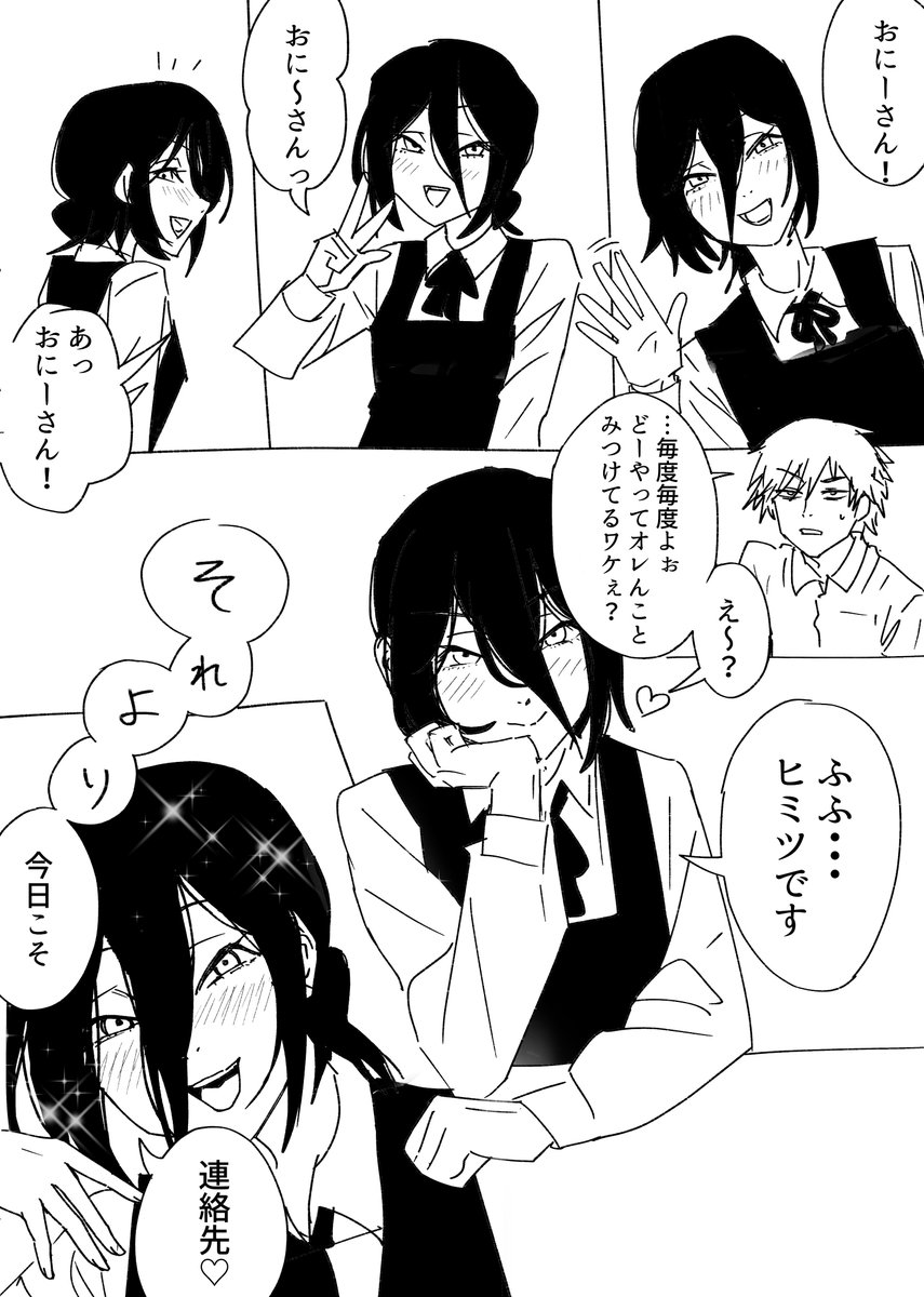 morinoya_3's tweet photo. # いいねした人のメディア欄覗いて素敵絵を私の絵柄で描いてもいいですか                          

滑り込み枠？で描かせていただきました！反応ありがとうございました！ https://t.co/MeVyYoIzZe