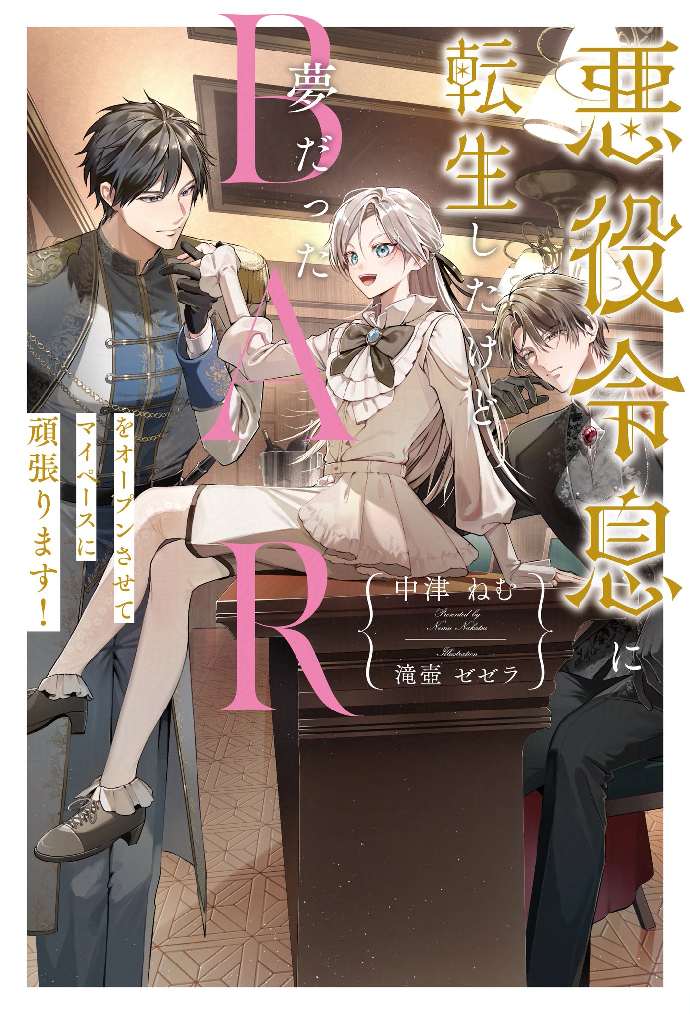 文学・小説 mattxn ビーボーイ編集部 on X: 