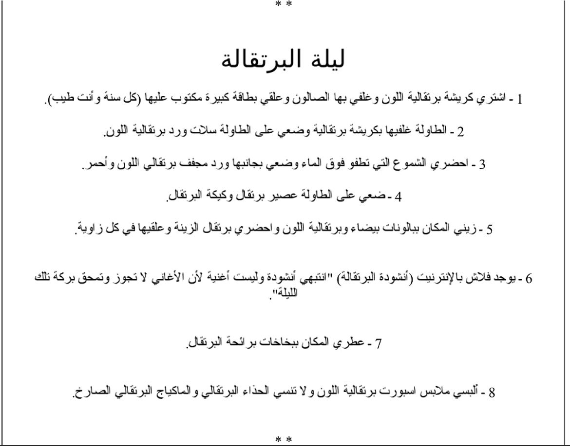 J1vd7's tweet photo. @thelastcomunist اتوقع كذا بتسوي ثاني يوم https://t.co/uefh9xKNy9