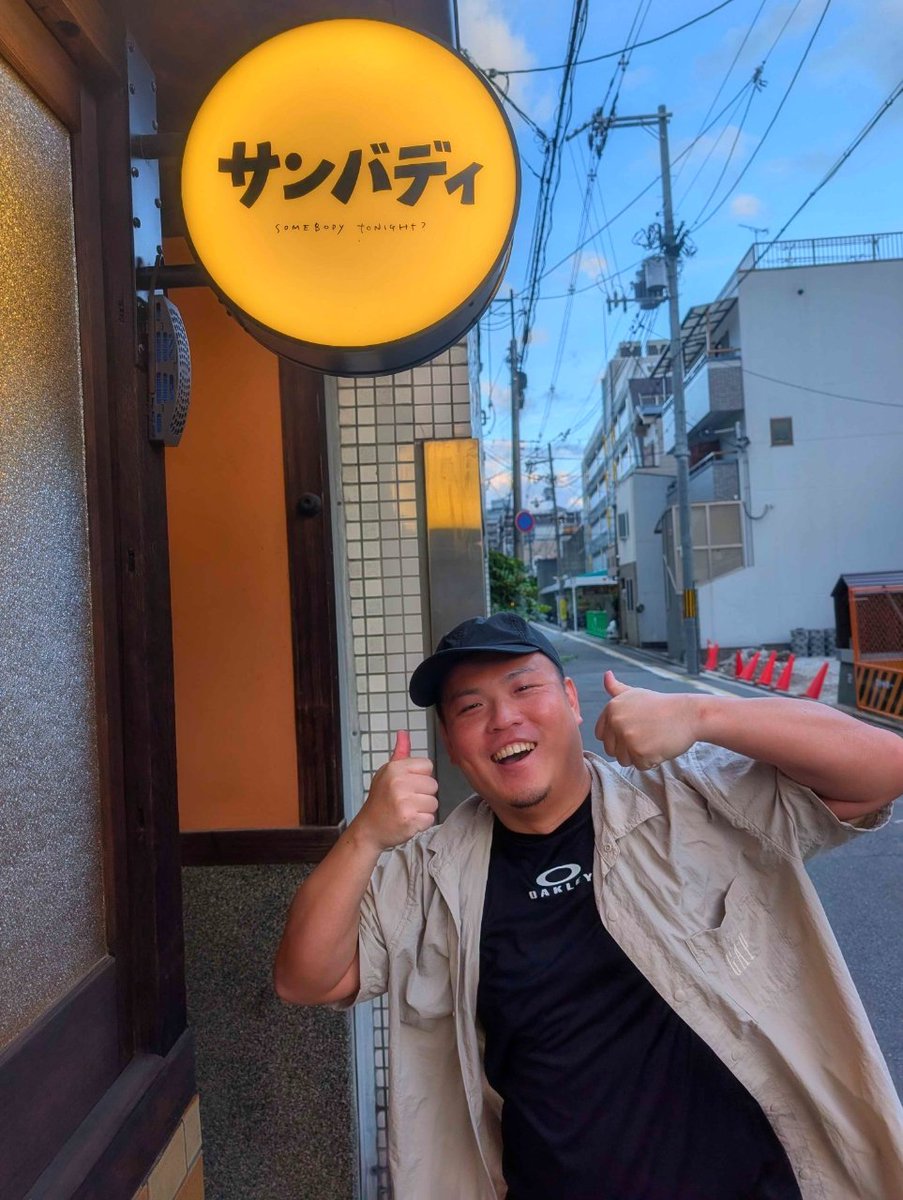 MizunoKenji_MZK's tweet photo. 京都にあるサンバディという美味しいお店に行きました！！！ https://t.co/oGxKctOUqw