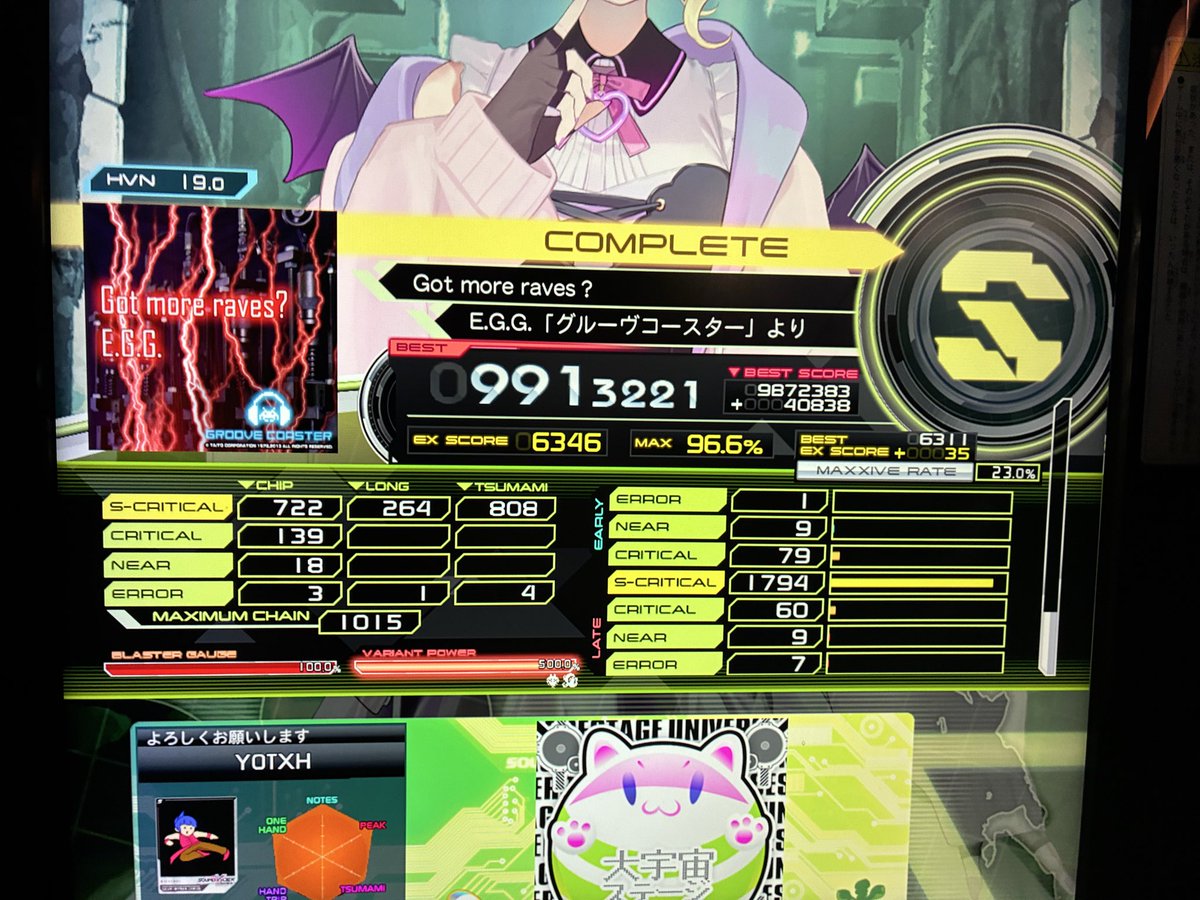 yot_ccchhh's tweet photo. Got more raves？ MXV &amp; S

解禁済み（eスポーツ以外）19.0全S
EGインぺ到達！！！！

次は18のS増やすよ！！！
インぺ2も頑張るよ！ https://t.co/EhLlJfz1sm