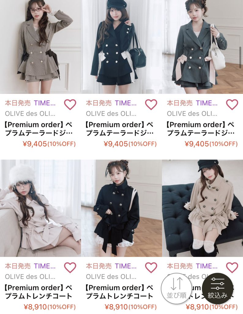 molvolvm's tweet photo. 待って、やばい‼️

5日間限定で10%offから更に¥1,000offクーポン使えるのネ🈸すぎる( /*>ω<)/♡

予約STARTしてるから急げ⤵️💨
https://t.co/8O2V7bCmMM #pr https://t.co/YDdQ3tmc4x