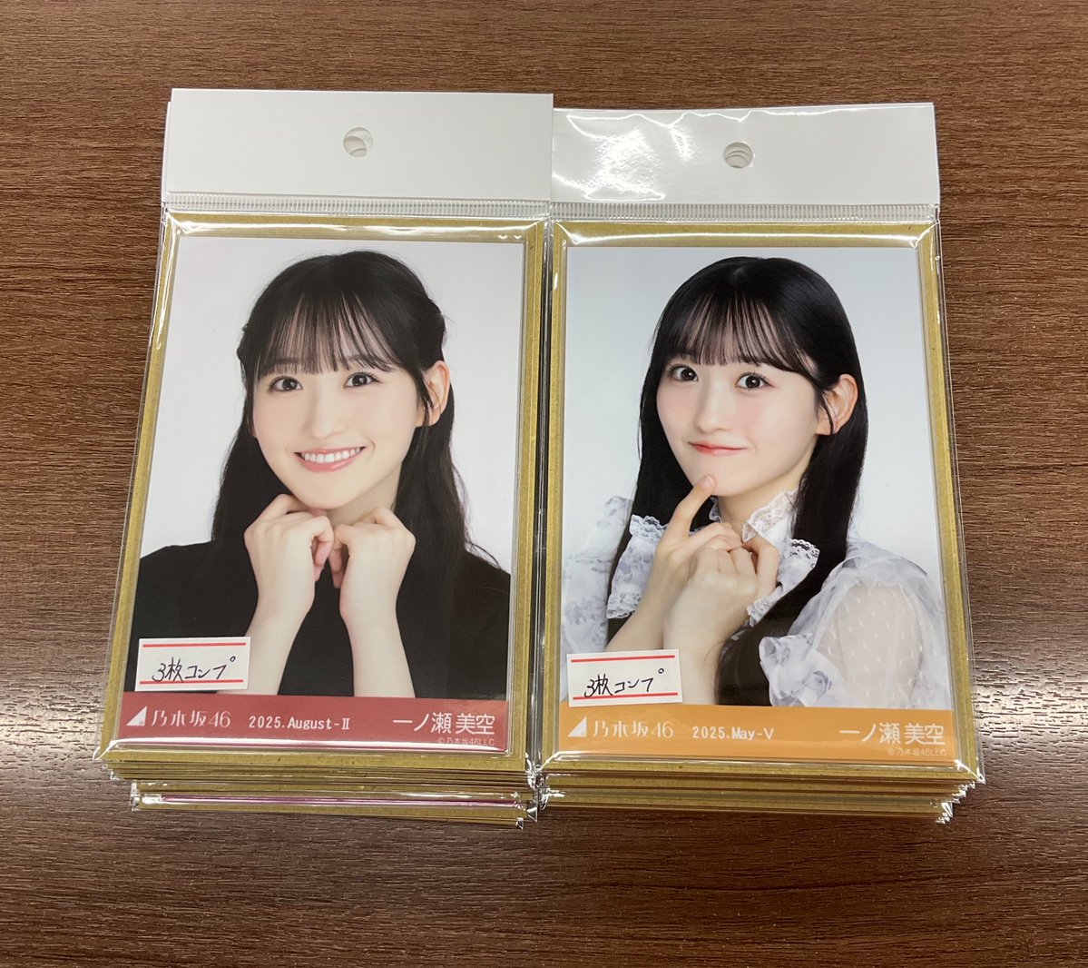 一ノ瀬美空ちゃん コンプ、5枚セット入荷しました❗️❗️