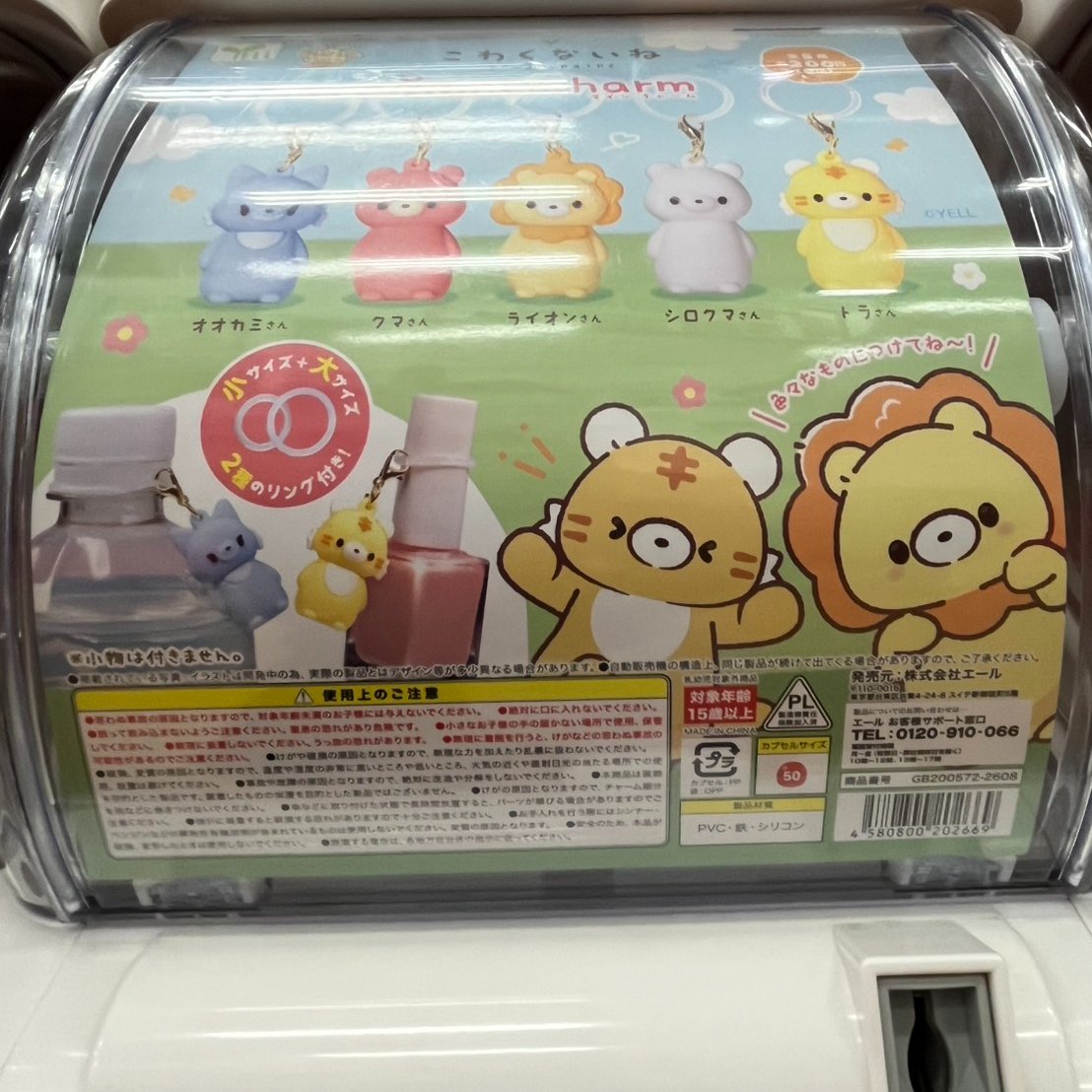 bot445480573122's tweet photo. 本日の入荷情報です!
こわくないね mine チャーム
犬夜叉 Q posket ミニチュアコレクション
桜蘭高校ホスト部  おなまえなふだバッジ
おねむたん リコリス・リコイル
#ガチャガチャ
#ガチャ
#ガチャポン
#万代書店長野店
#まんしょ
#入荷情報 https://t.co/W3MW8AP8mD