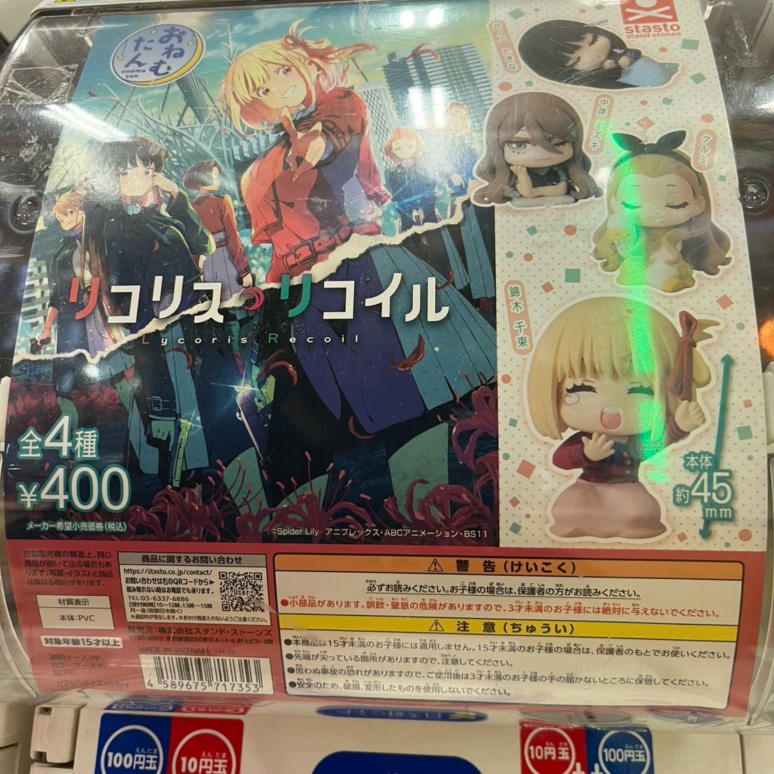 bot445480573122's tweet photo. 本日の入荷情報です!
こわくないね mine チャーム
犬夜叉 Q posket ミニチュアコレクション
桜蘭高校ホスト部  おなまえなふだバッジ
おねむたん リコリス・リコイル
#ガチャガチャ
#ガチャ
#ガチャポン
#万代書店長野店
#まんしょ
#入荷情報 https://t.co/W3MW8AP8mD