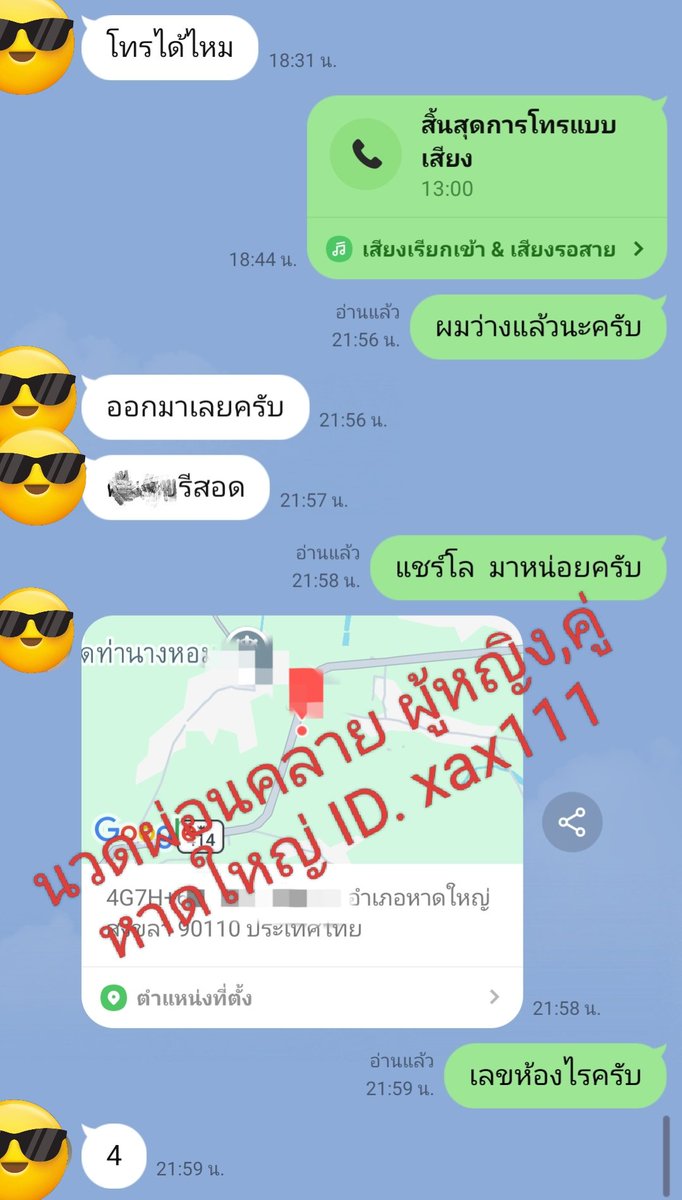 IDxax111's tweet photo. ขอบคุณคู่แท้รุ่นใหญ่ลค.เดิม 
เมื่อคืน รอบ 23:00 มากๆครับ 
   📌พี่ชาย พาภรรยามาผ่อนคลายกับผมจนสนิทกันแล้ว พี่สาวเป็นคนขี้เงี่ยนสุดๆ โดนนวดนิดๆหน่อยก็มีอารมณ์ทุกรอบ ความเด็ดของคู่นี้คือ พี่สาวชอบแอบดึงถุงยางออกละให้ผมแตกใน แบบสามีไม่รู้ ตื่นเต้นทุกรอบ แตกในแบบแอบๆฟินๆ 
#นวดหาดใหญ่ https://t.co/SWpaoNppL8