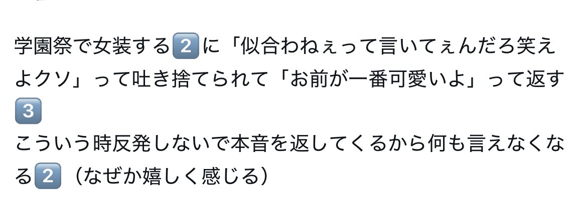 普段描き始めたらドパすぎてすぐ描いてその日のうちに出してぇ‼️って