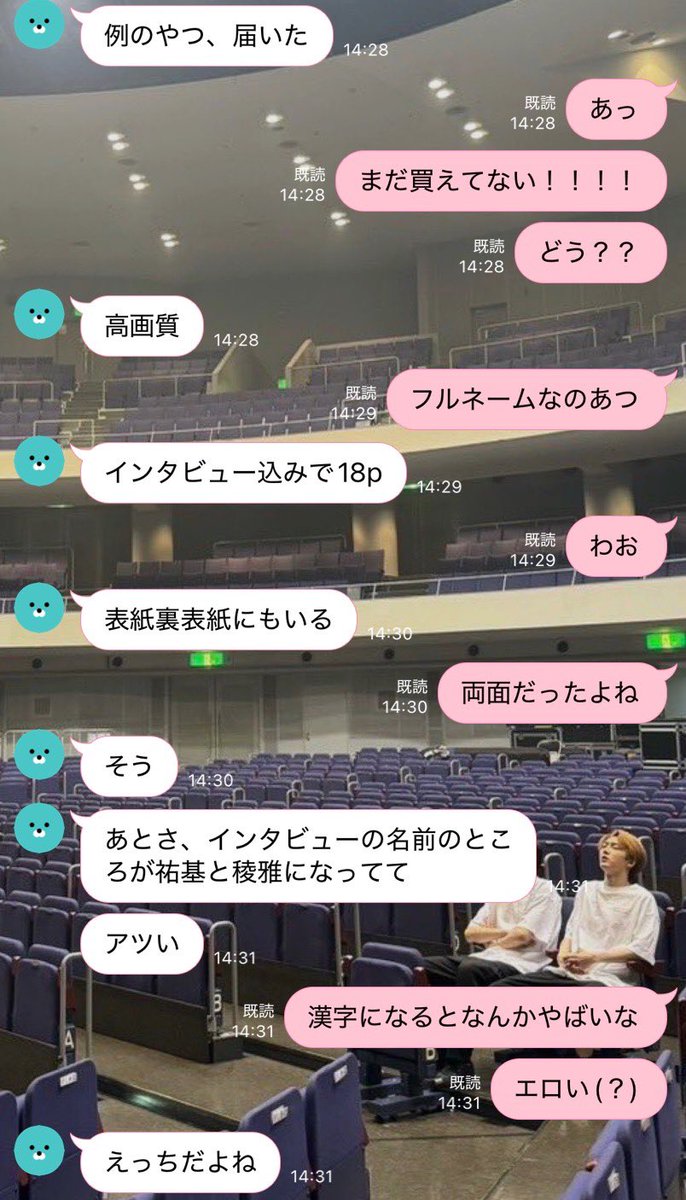 yprykdyn's tweet photo. おさなな雑誌のレビュー https://t.co/S8K82o77SF