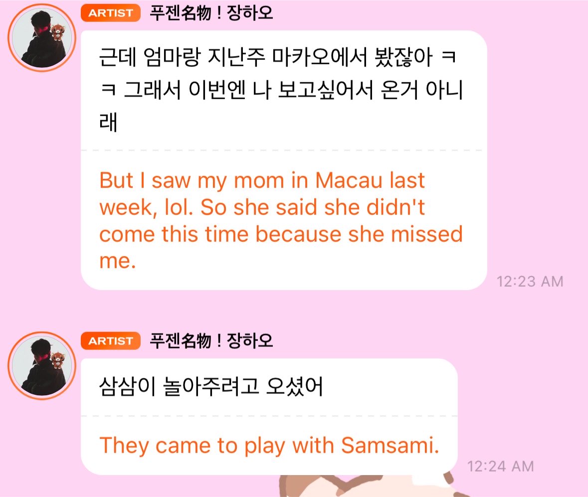 sunghaobin's tweet photo. hao said his mom came to korea not to see him but to play with samsam ��🏼😭😭😭😭🥹 https://t.co/8n4wWVV9VJ