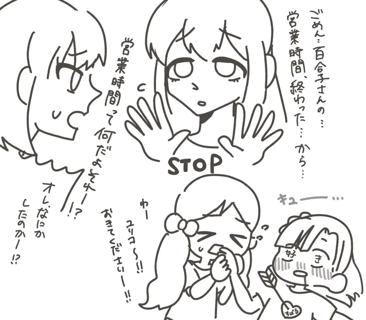 begitabu_ tweet picture