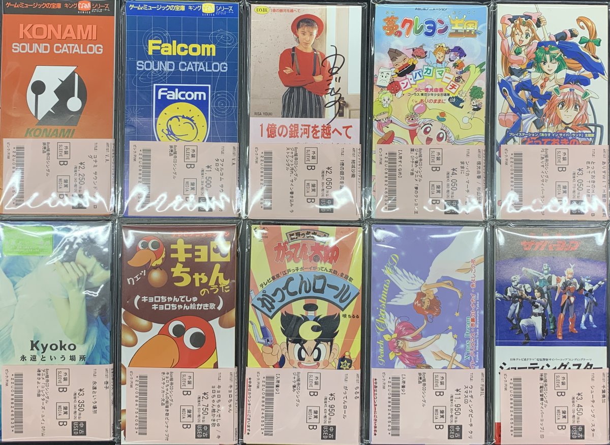 ウェディングピーチ プレミアムCD 8㎝CD C-2089 CD ウェディングピーチ