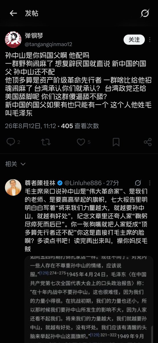 Linluhe886's tweet photo. 今日荣获弹狗十二世亲自颁发认证的“拉黑”荣誉勋章一枚，此殊荣仅限极少数人获得，在此一天之前才刚收到十一世的勋章，捷报频传！我将再接再厉😅，继续谱写新的辉煌！ https://t.co/t0lqdbpvvI