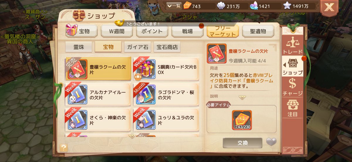 vampire_aive6's tweet photo. VⅢなのかXなのか🐥⸒⸒ https://t.co/78O1EU06Ev