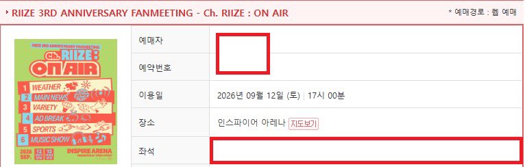 TicketsAllr8's tweet photo. 🦄라이즈 3주년 팬미팅 티켓 양도🦄
RIIZE 3RD ANNIVERSARY FANMEETING - Ch. RIIZE : ON AIR

첫콘 9/12
R2구역 1열 장당16
II1구역 2열 장당 16

막콘 9/13
II2구역 1열 장당16
113구역 1열 장당16
E2구역 2열 마감🙅‍♀️

단석/연석 가능🙌
모든 문의DM🫶 https://t.co/nImvf8iB9D