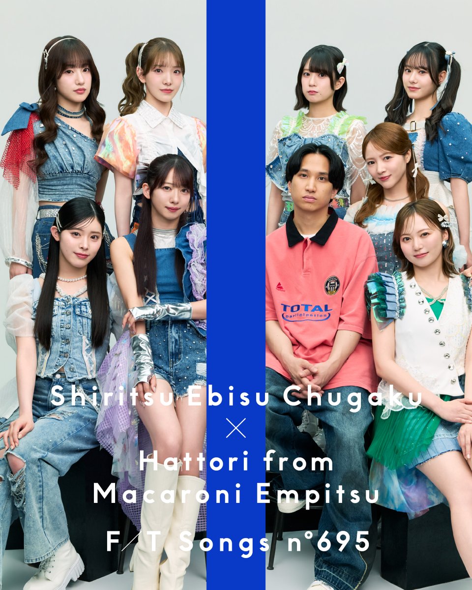 The_FirstTake's tweet photo. 【#THEFIRSTTAKE】

ー

No.695
私立恵比寿中学×はっとり(fromマカロニえんぴつ)
@ebichu_staff
@Hattori_0512

ー

第695回は、私立恵比寿中学が1年4カ月ぶりに再登場。
「愛のレンタル」を、初共演となるマカロニえんぴつのはっとりと一発撮りで披露。

▼22:00～ YouTubeプレミア公開