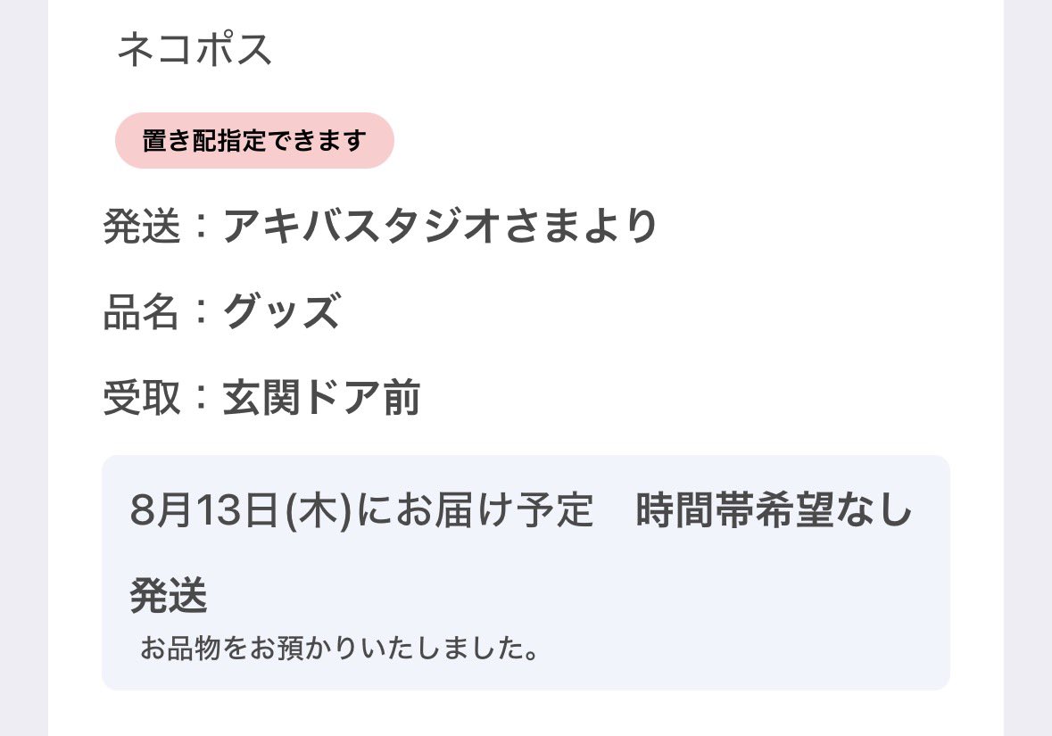reijo_junjun's tweet photo. 下旬に届くって思ってたら意外と早いのね！ https://t.co/VsoS7Wj28n