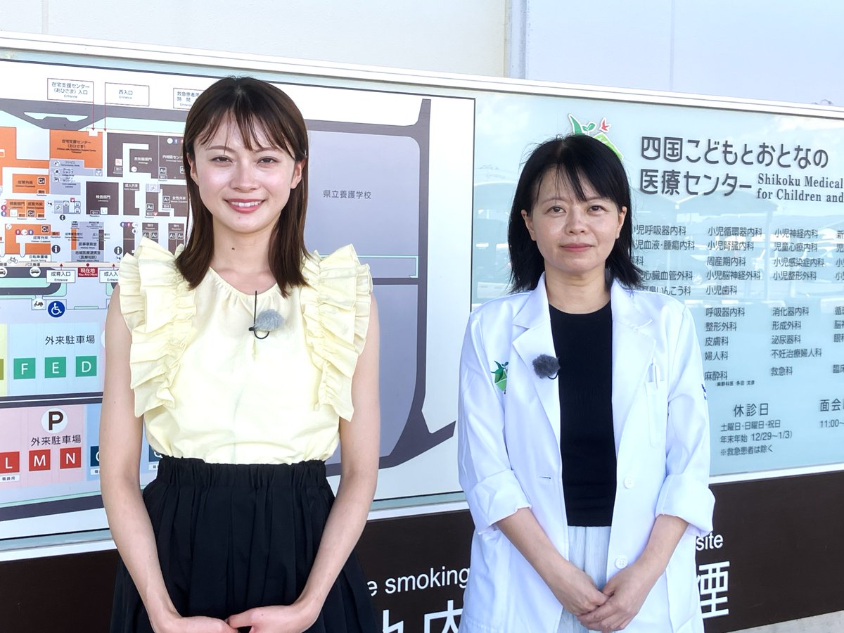 PLUS19395968's tweet photo. 次回は8月27日放送「全国高校生花いけバトル 香川
大会」「子どもの『いのち』を守る体験フェスタ」に
ついて紹介します。

 OHK（8ch）
サン讃かがわPLUS 木曜日 よる9時54分～放送
#ＯＨＫ #サン讃かがわPLUS #香川県 #花いけバトル #クラウドファンディング #体験フェスタ #イベント #中塚美緒 https://t.co/DZ4wE02t1w