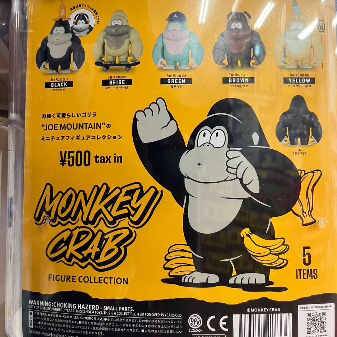 bot445480573122's tweet photo. 本日の入荷情報です!
モンキークラブ フィギュアコレクション
以上です！
#ガチャガチャ
#ガチャ
#ガチャポン
#万代書店長野店
#まんしょ
#入荷情報 https://t.co/dV6UFuYncz