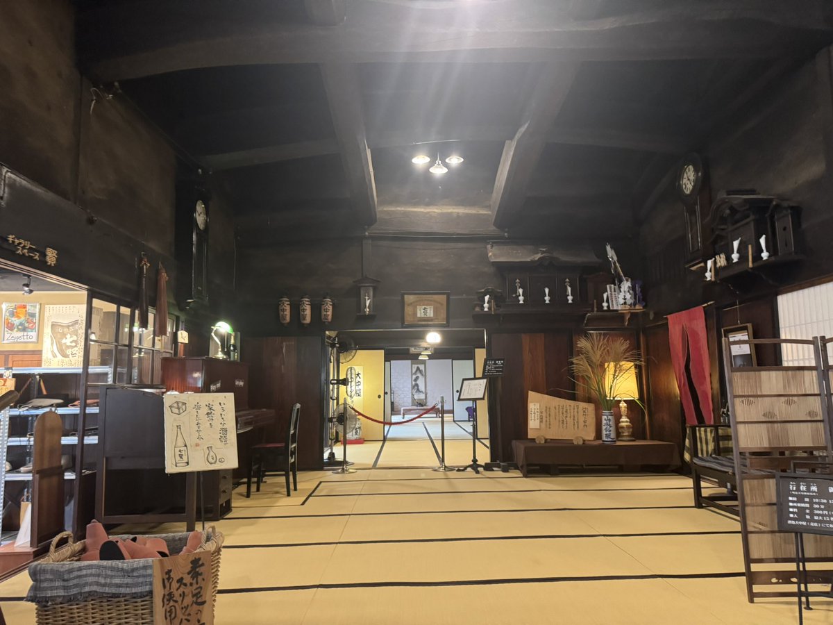 kamiwada1's tweet photo. 七賢
銘柄は見たことあるわって感じだけど麹だけで甘味を作ったスムージーは普通に美味かったw https://t.co/noUhHq5AnT