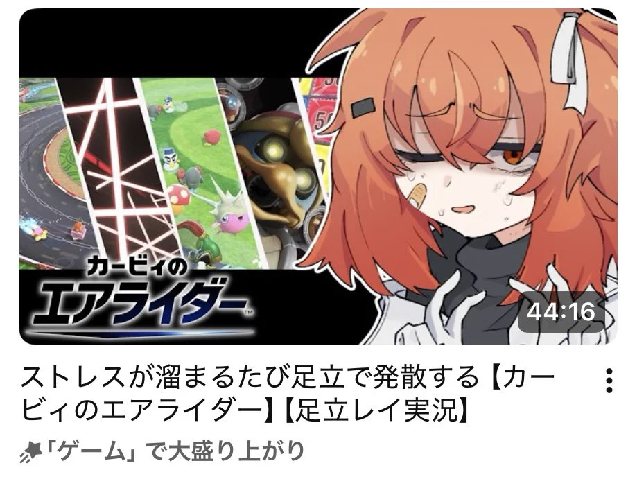 あらら (@arara_Cross) / X