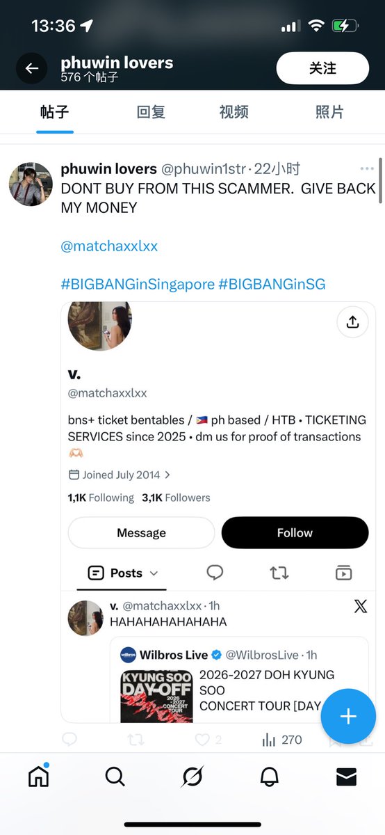 SummerWYU's tweet photo. @phuwin1str Can a scammer get scammed too? Just give back my money first!!! https://t.co/AY5tQj6AC6