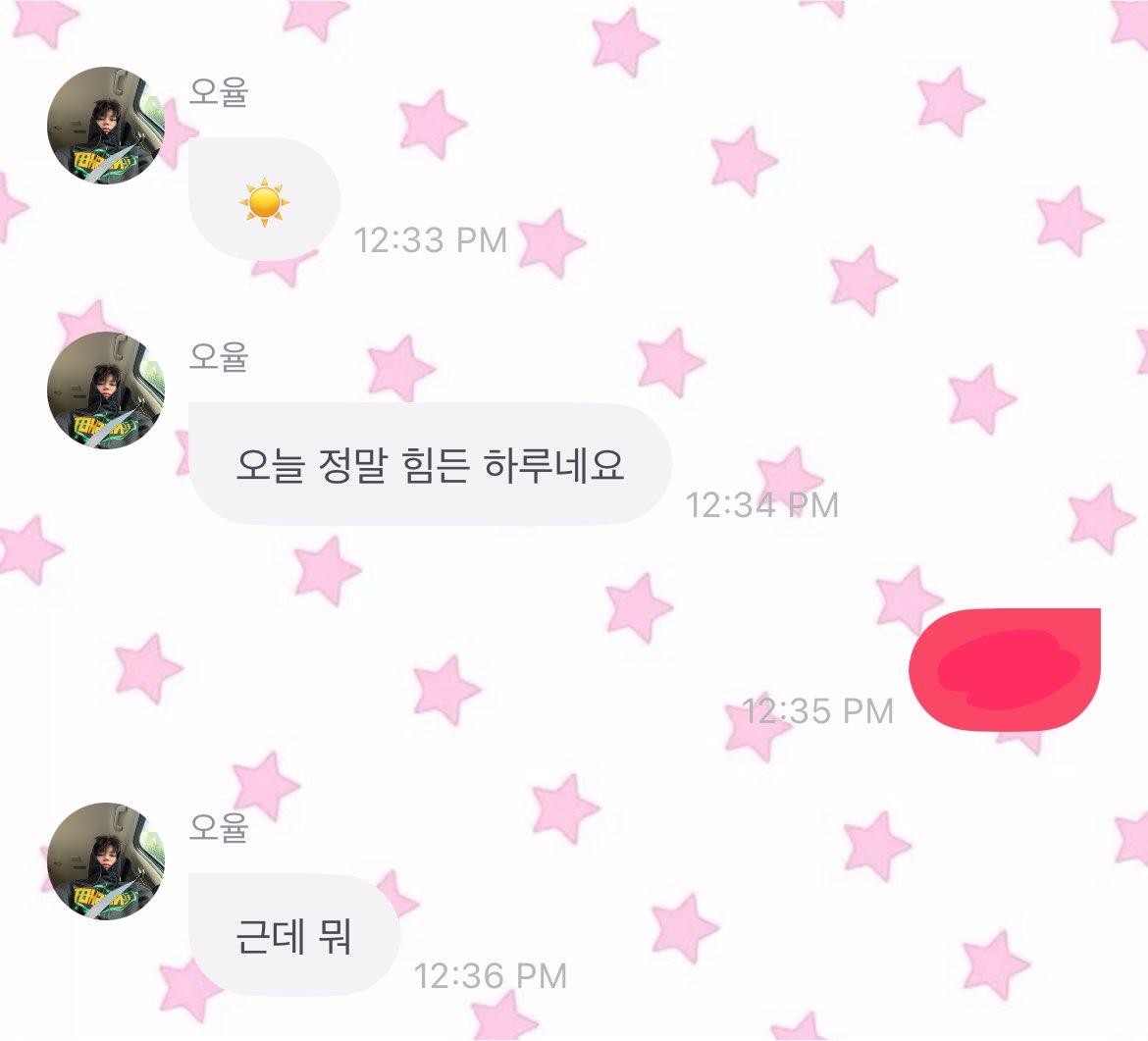 prodbyohyul's tweet photo. 260812 🐈‍⬛💬 14:33 KST #오율 

“☀️”
“it’s been a really tough day today”
“but still”
“gotta do it”
“ㅠ ㅋㅋ”
“damn”
“i’ll just live” https://t.co/7GzhvBww8H