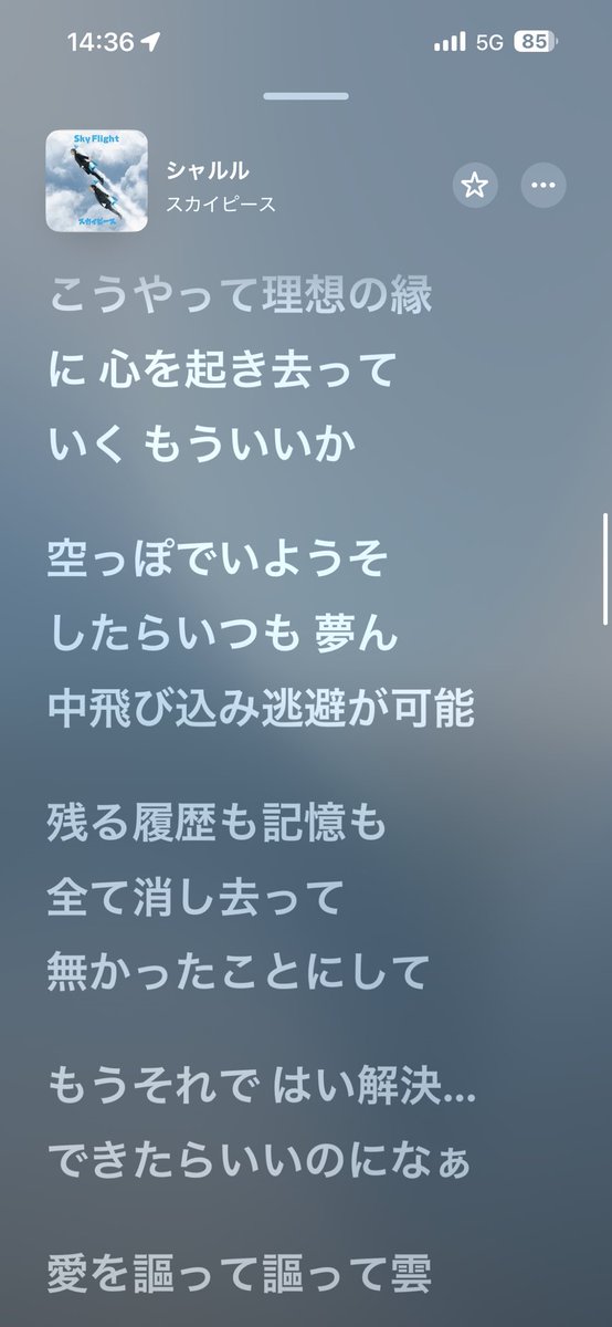 ZsPfb's tweet photo. スカ化°ースのシャルルもう聴きたくない https://t.co/w8oH0iAowB