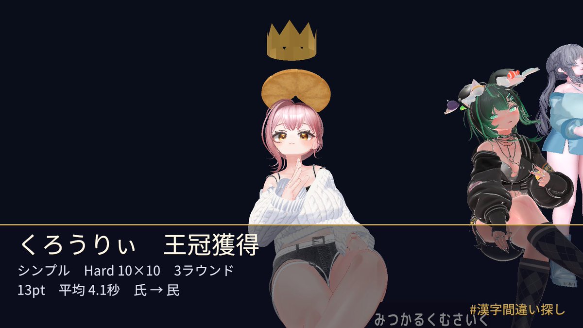 crowley_vr's tweet photo. さいきんのぶいちゃ https://t.co/qcj6lAiyMj