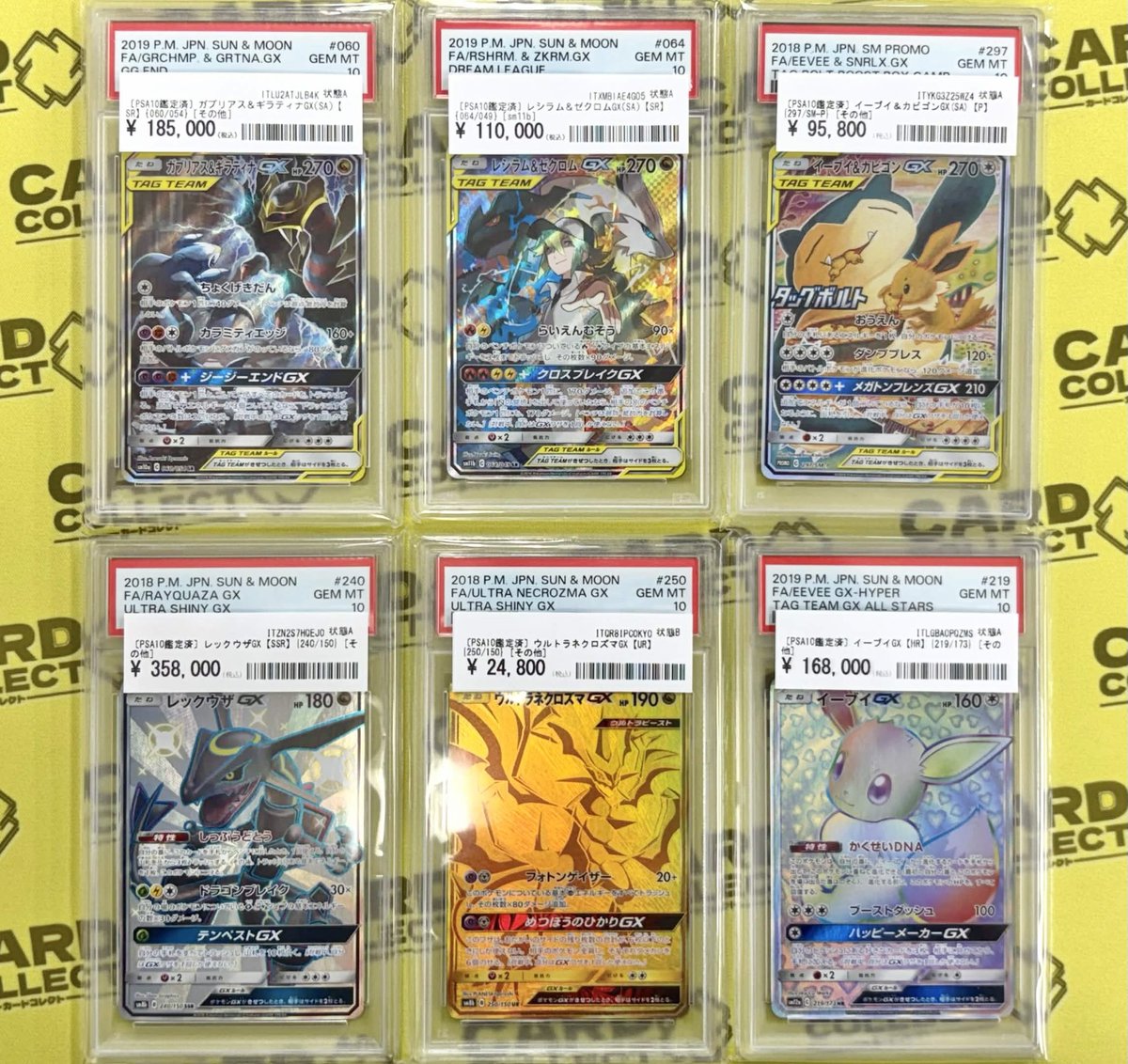 ◇❖◇❖◇❖◇❖◇❖ カードコレクト 💎PSA10商品紹介