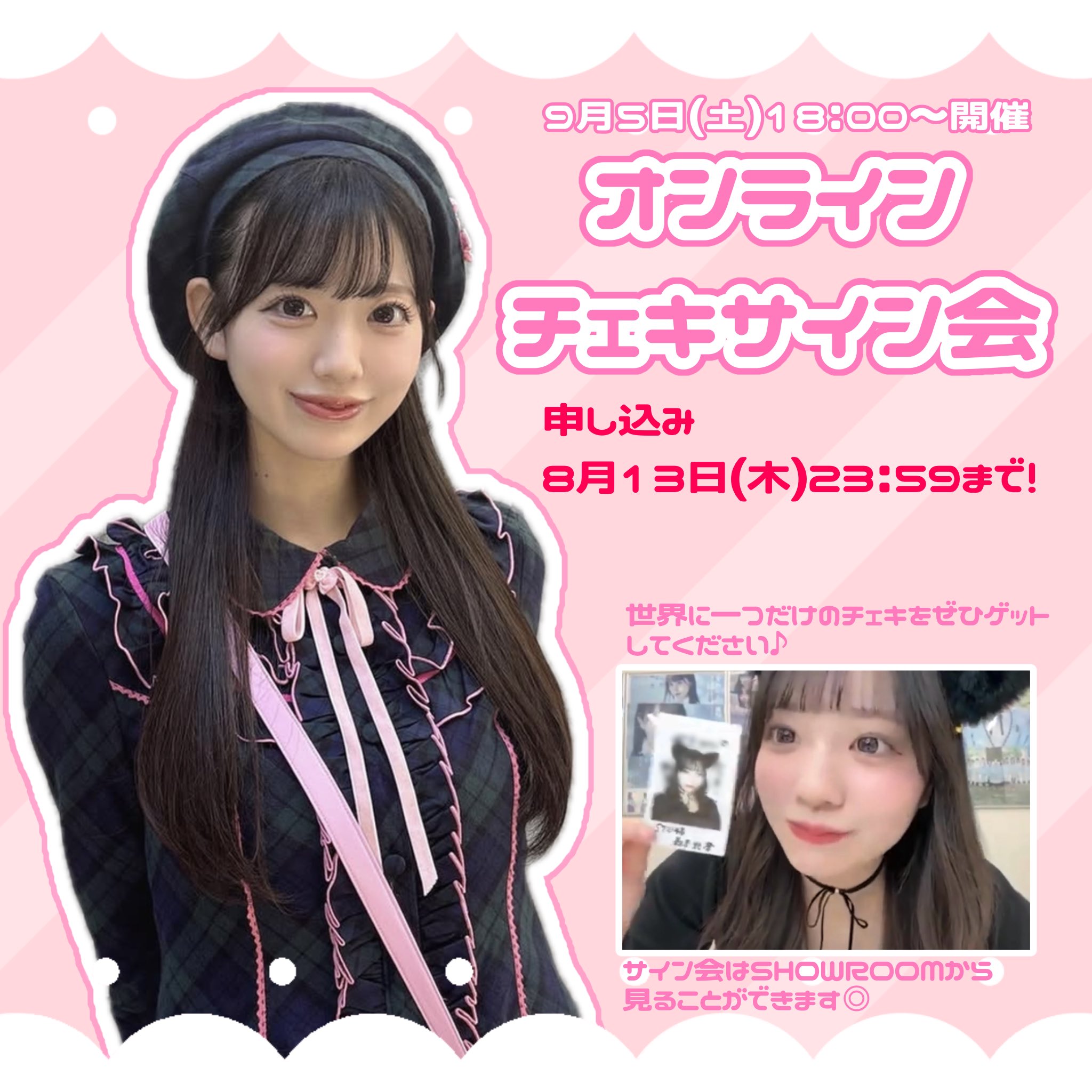 STU48】森末妃奈 応援コミュニティ【3期生】 on X: 